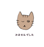 にゃんだネコ（個別スタンプ：12）
