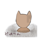 にゃんだネコ（個別スタンプ：15）
