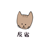 にゃんだネコ（個別スタンプ：19）