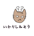 にゃんだネコ（個別スタンプ：30）