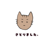 にゃんだネコ（個別スタンプ：31）