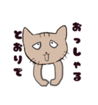 にゃんだネコ（個別スタンプ：35）
