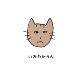にゃんだネコ（個別スタンプ：37）