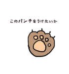 にゃんだネコ（個別スタンプ：38）