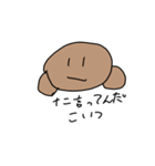 てがきーぬの煽り（個別スタンプ：2）