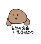 てがきーぬの煽り（個別スタンプ：3）