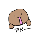 てがきーぬの煽り（個別スタンプ：5）