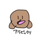 てがきーぬの煽り（個別スタンプ：7）