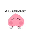 おたけのモモちゃん（個別スタンプ：1）