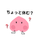 おたけのモモちゃん（個別スタンプ：2）