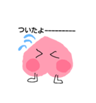 おたけのモモちゃん（個別スタンプ：3）