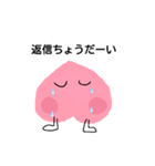 おたけのモモちゃん（個別スタンプ：5）