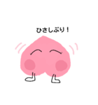 おたけのモモちゃん（個別スタンプ：8）