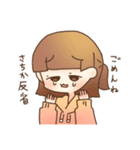さちか専用のスタンプ（個別スタンプ：3）