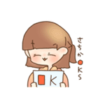 さちか専用のスタンプ（個別スタンプ：4）