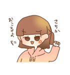 さちか専用のスタンプ（個別スタンプ：12）