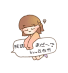 さちか専用のスタンプ（個別スタンプ：13）