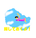 腹ペコサーファー（個別スタンプ：3）