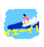 腹ペコサーファー（個別スタンプ：7）
