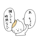 推しごとネコ（個別スタンプ：37）