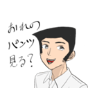 学生角刈りイケメンくん（個別スタンプ：1）