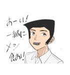 学生角刈りイケメンくん（個別スタンプ：2）