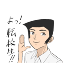 学生角刈りイケメンくん（個別スタンプ：3）