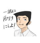 学生角刈りイケメンくん（個別スタンプ：5）
