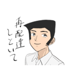 学生角刈りイケメンくん（個別スタンプ：7）