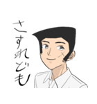学生角刈りイケメンくん（個別スタンプ：8）