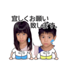 せなーなスタンプ（個別スタンプ：3）