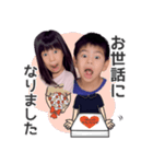 せなーなスタンプ（個別スタンプ：6）