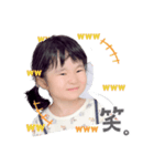 -私のスタンプ-（個別スタンプ：2）