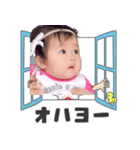 ♡瑠笑♡（個別スタンプ：2）