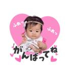 ♡瑠笑♡（個別スタンプ：3）