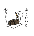 ごはん行こうぜ！2（個別スタンプ：21）