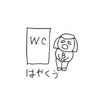 ココロのおおあばれ10（個別スタンプ：6）