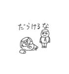 ココロのおおあばれ10（個別スタンプ：7）