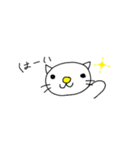 ねこの？にゃおす2（個別スタンプ：2）