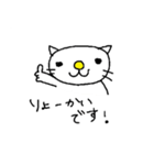 ねこの？にゃおす2（個別スタンプ：3）