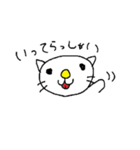 ねこの？にゃおす2（個別スタンプ：6）