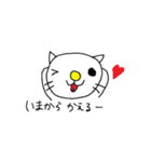 ねこの？にゃおす2（個別スタンプ：7）