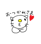 ねこの？にゃおす2（個別スタンプ：8）