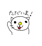 ねこの？にゃおす2（個別スタンプ：9）