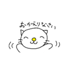 ねこの？にゃおす2（個別スタンプ：10）