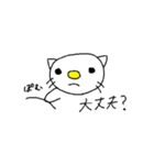 ねこの？にゃおす2（個別スタンプ：15）