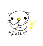 ねこの？にゃおす2（個別スタンプ：17）