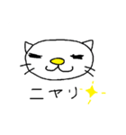ねこの？にゃおす2（個別スタンプ：20）