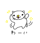 ねこの？にゃおす2（個別スタンプ：21）