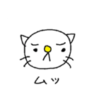 ねこの？にゃおす2（個別スタンプ：25）